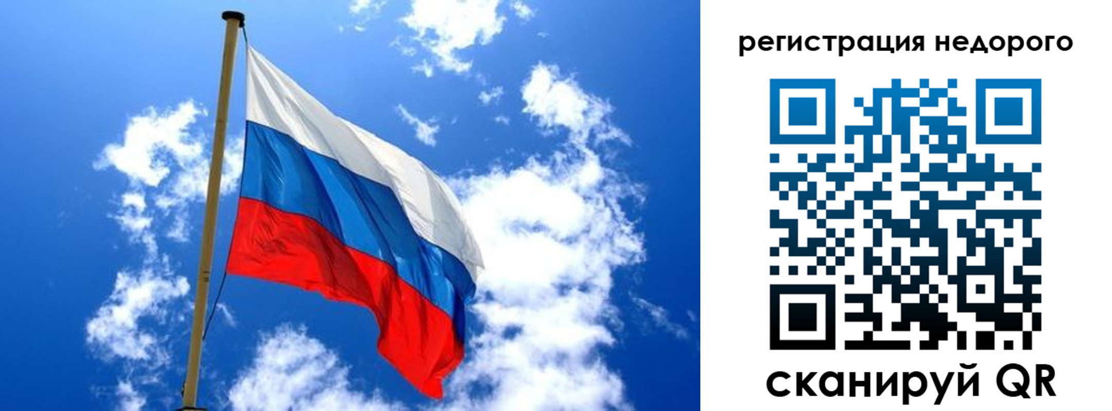 временная регистрация надежно в Ипатово