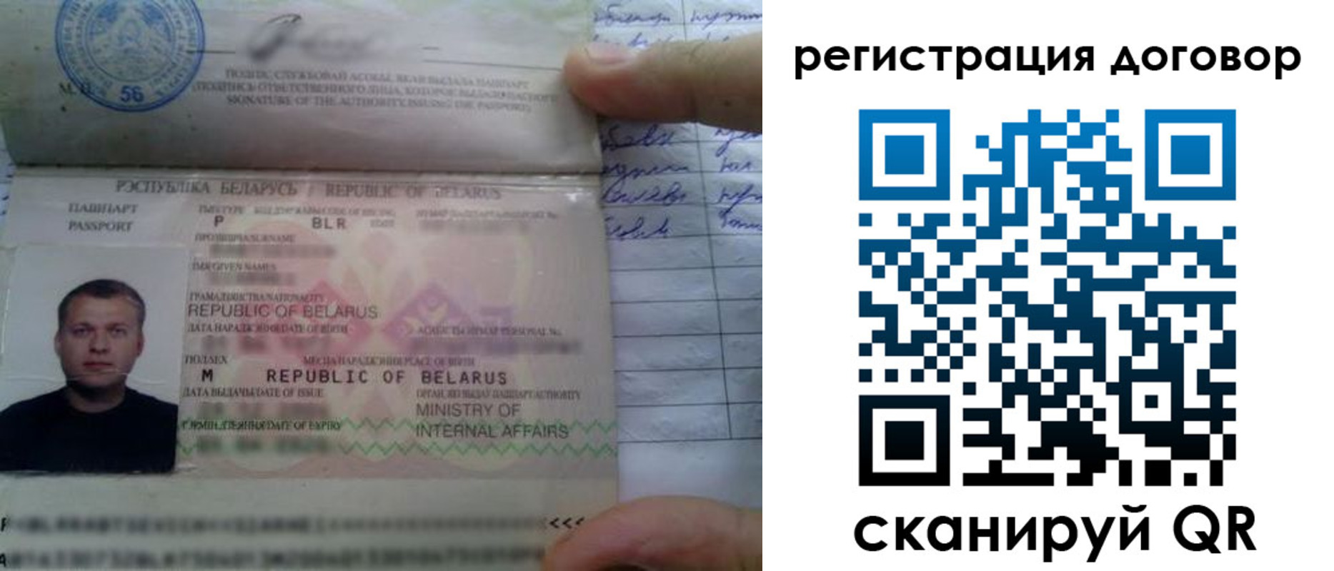 прописка для военкомата в Ипатово
