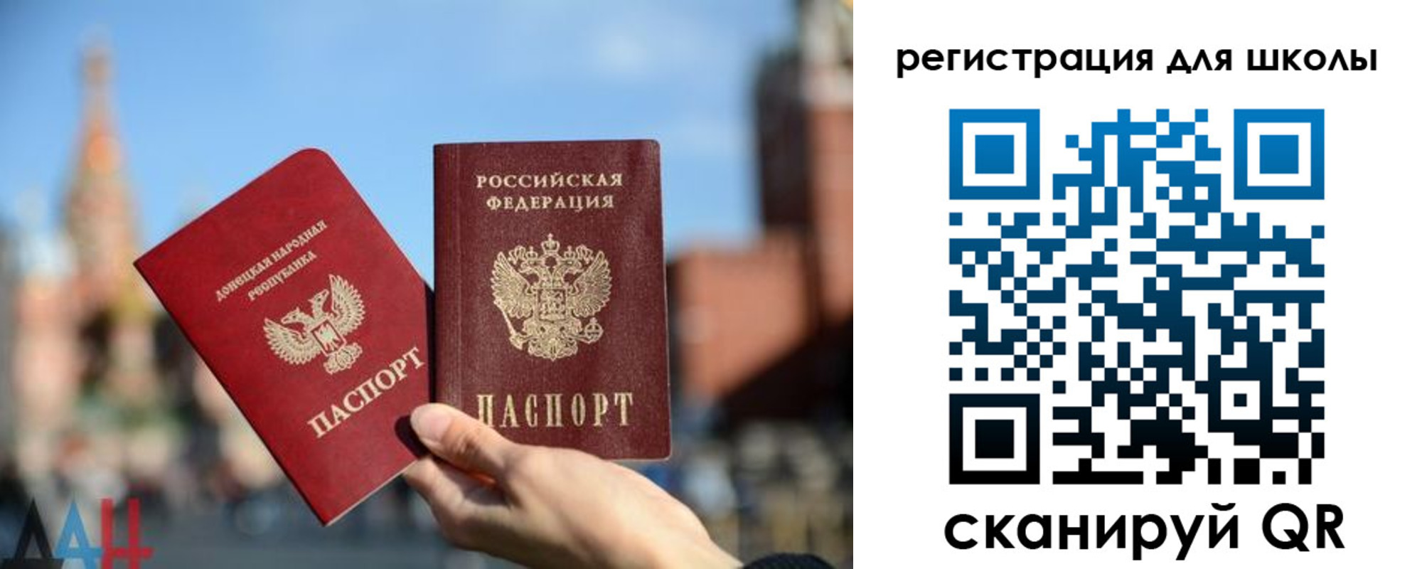 прописка для кредита в Ипатово